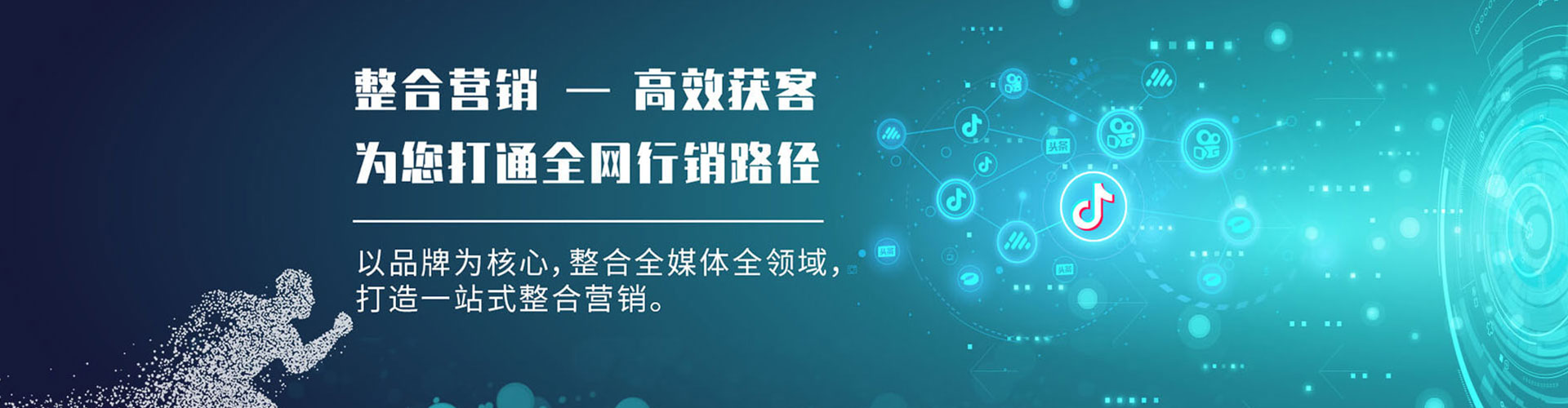 宜春百度运营推广